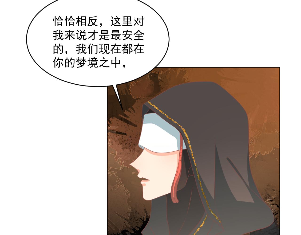 21.入魔？(1/2)-第21话