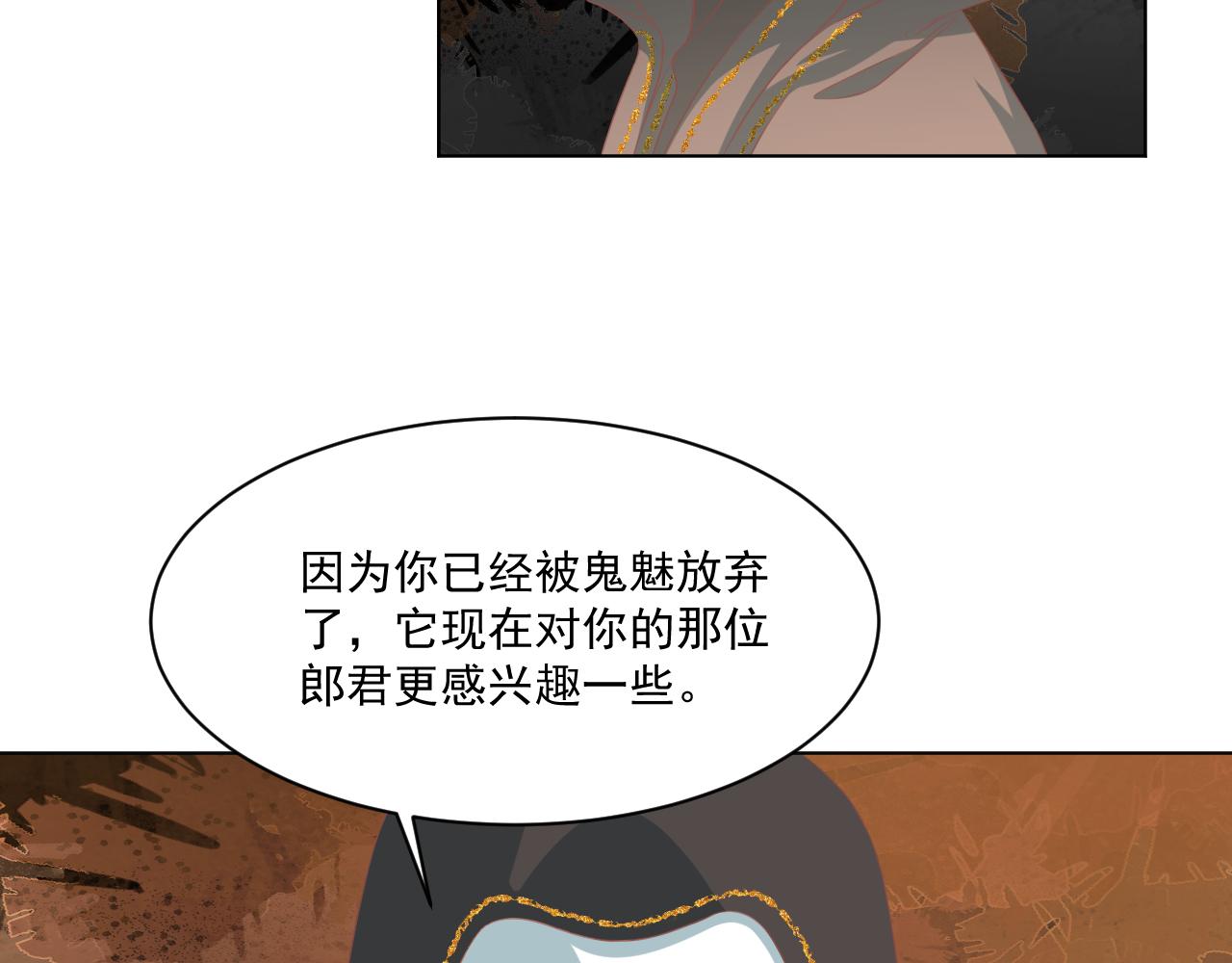 21.入魔？(1/2)-第21话