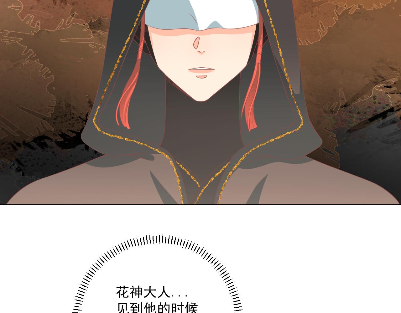 21.入魔？(1/2)-第21话