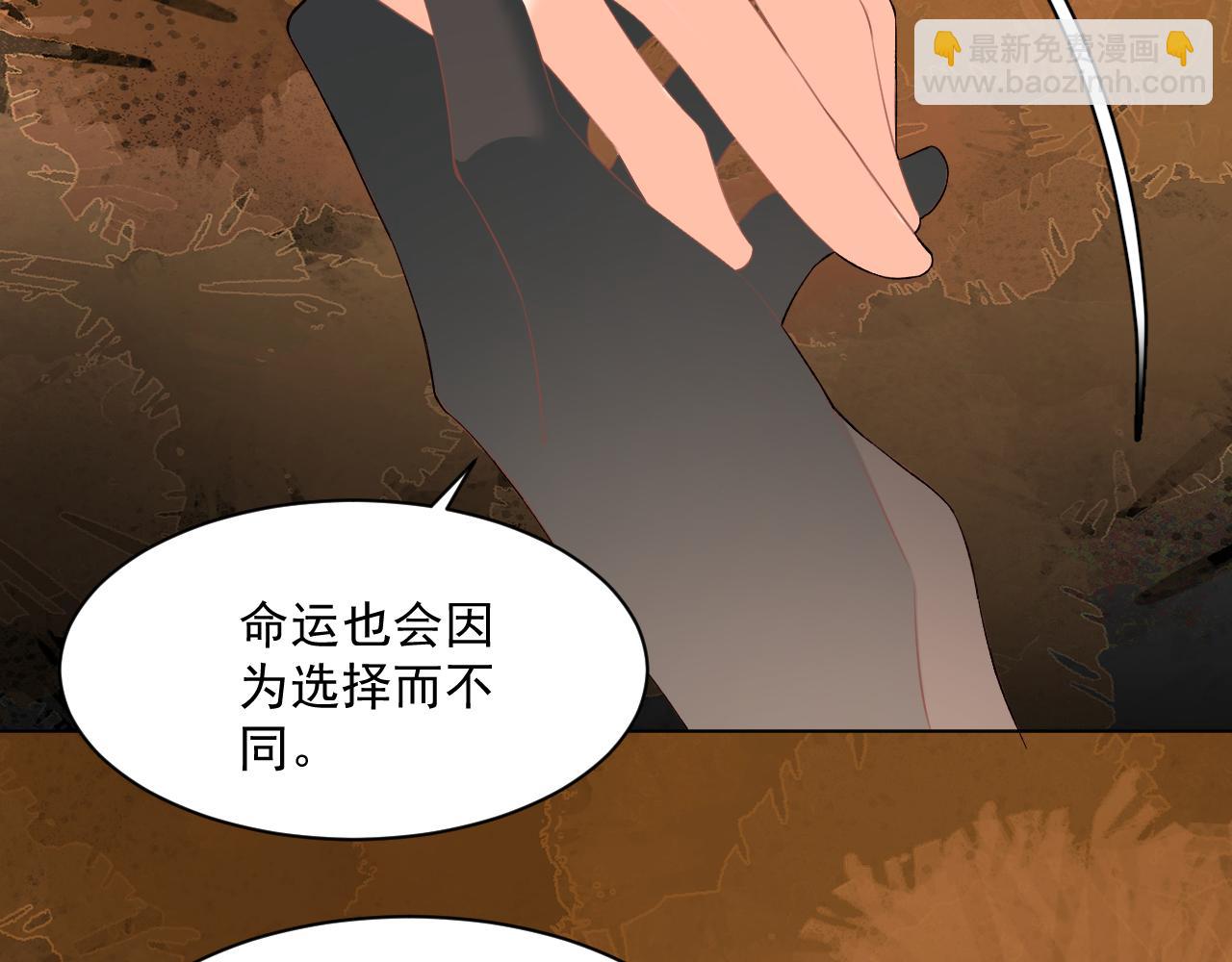 23.因为我爱你(1/2)-第23话