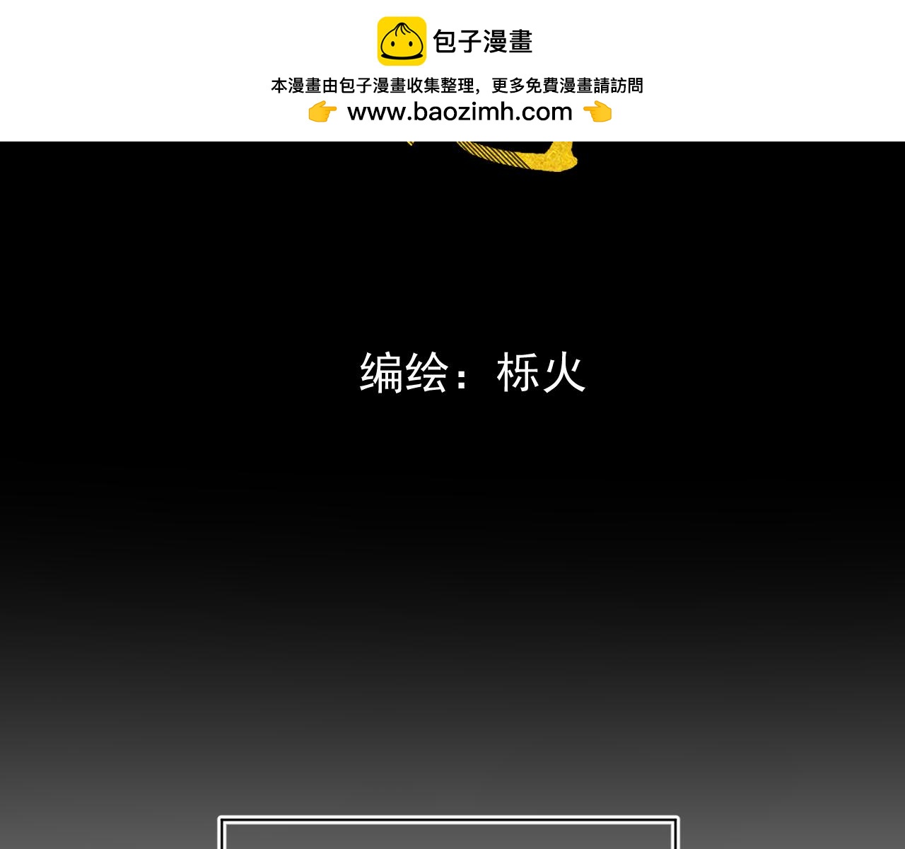 23.因为我爱你(1/2)-第23话