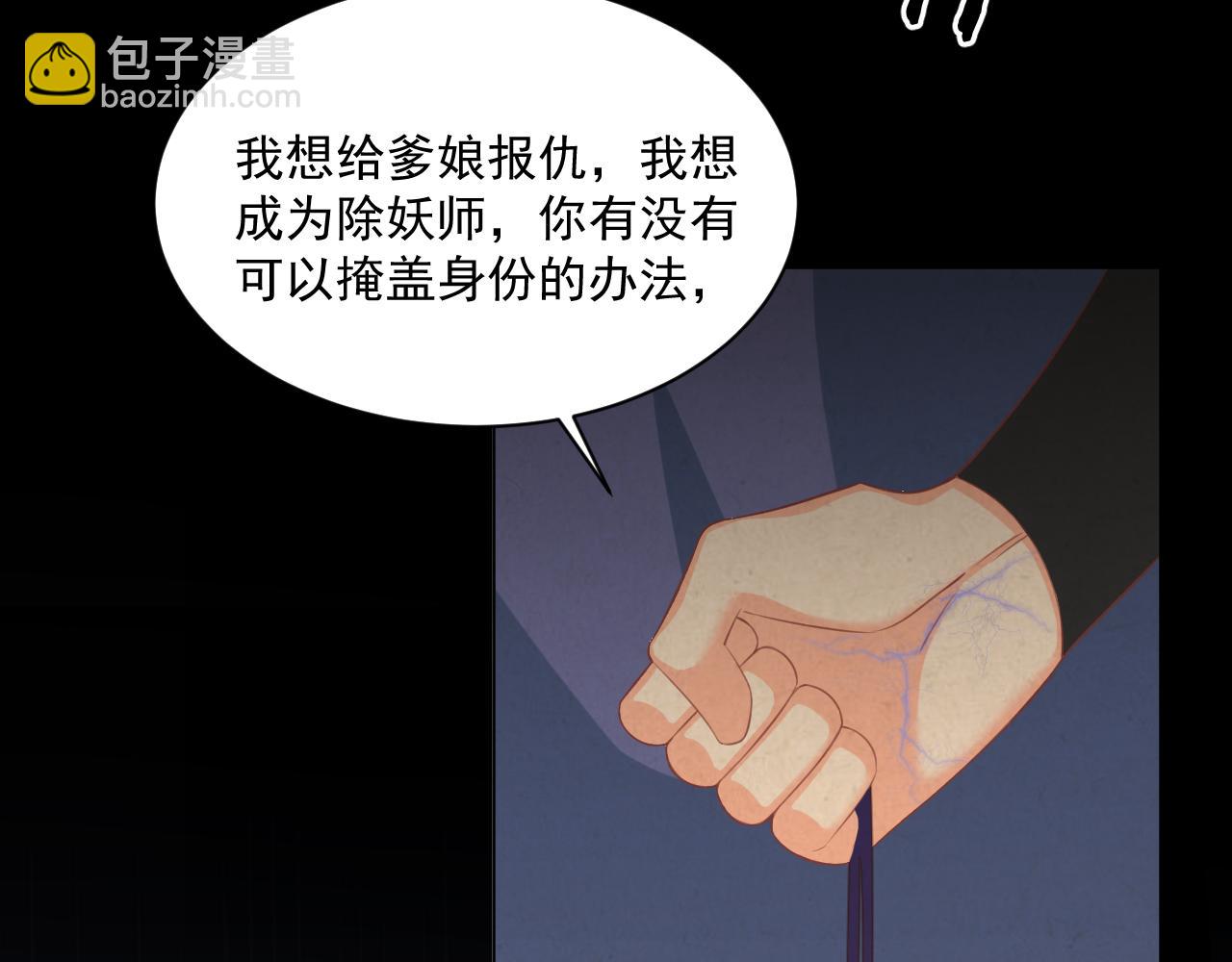 23.因为我爱你(1/2)-第23话