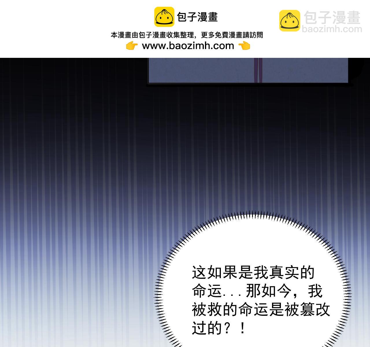 23.因为我爱你(1/2)-第23话