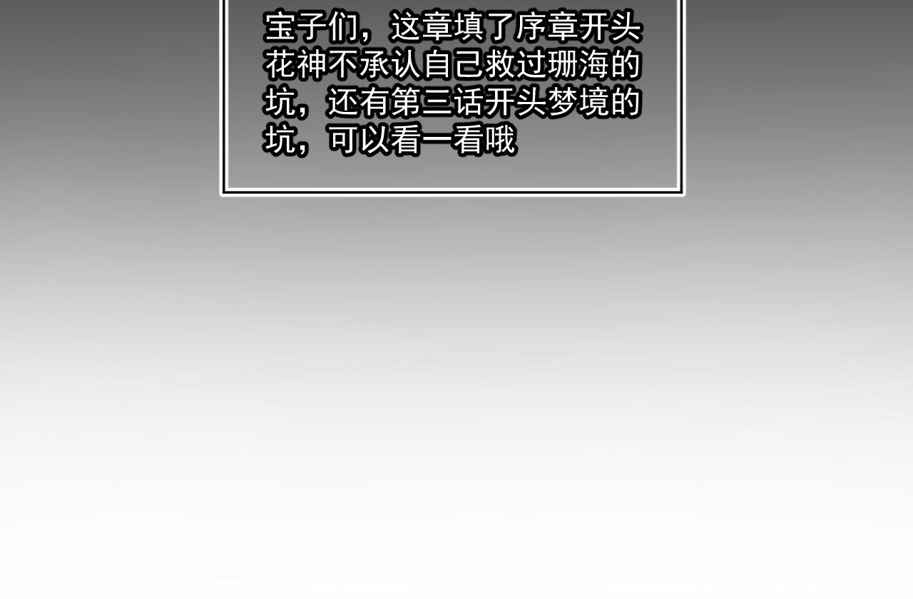 23.因为我爱你(1/2)-第23话
