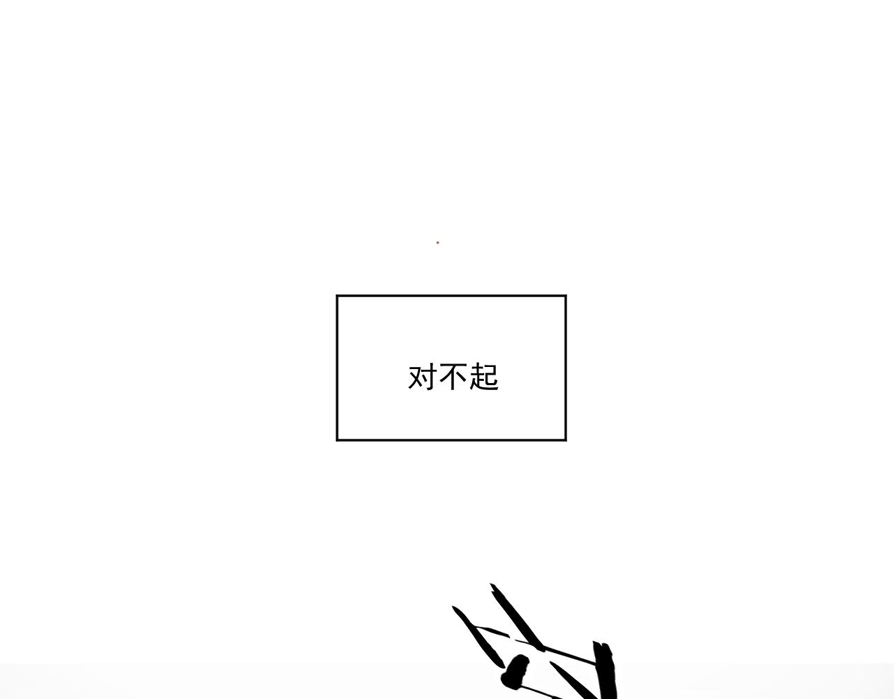 23.因为我爱你(1/2)-第23话