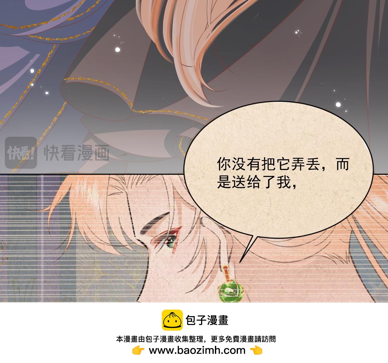 23.因为我爱你(1/2)-第23话