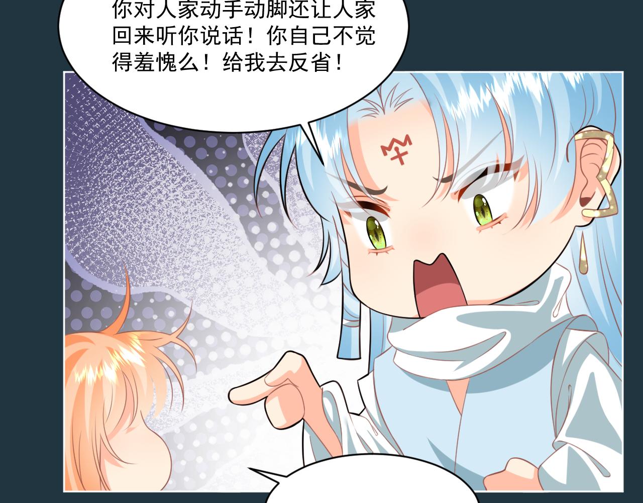 25(1/2)-第25话