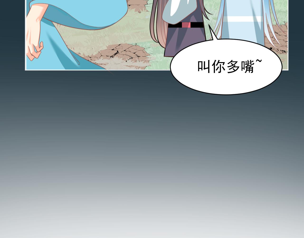 25(1/2)-第25话