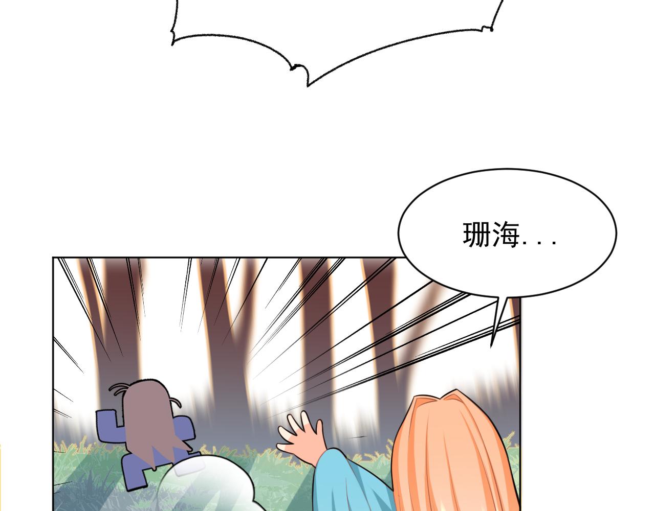 25(1/2)-第25话