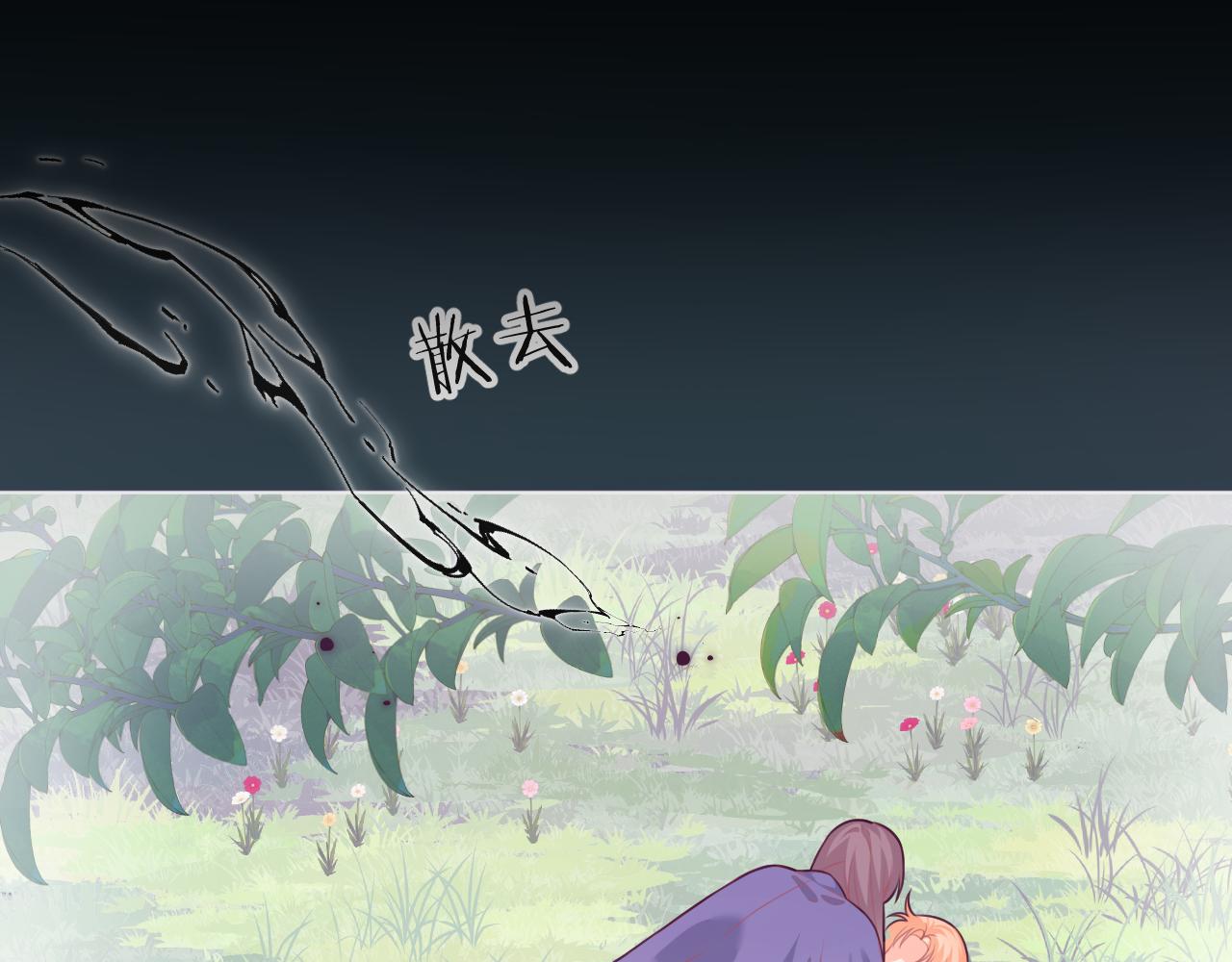 25(1/2)-第25话