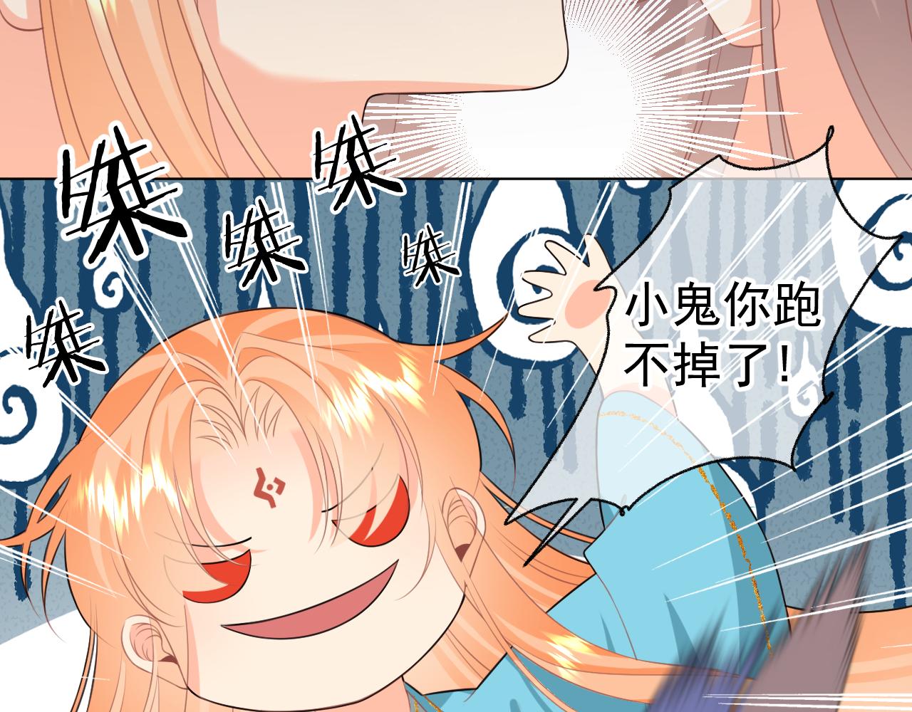 25(1/2)-第25话
