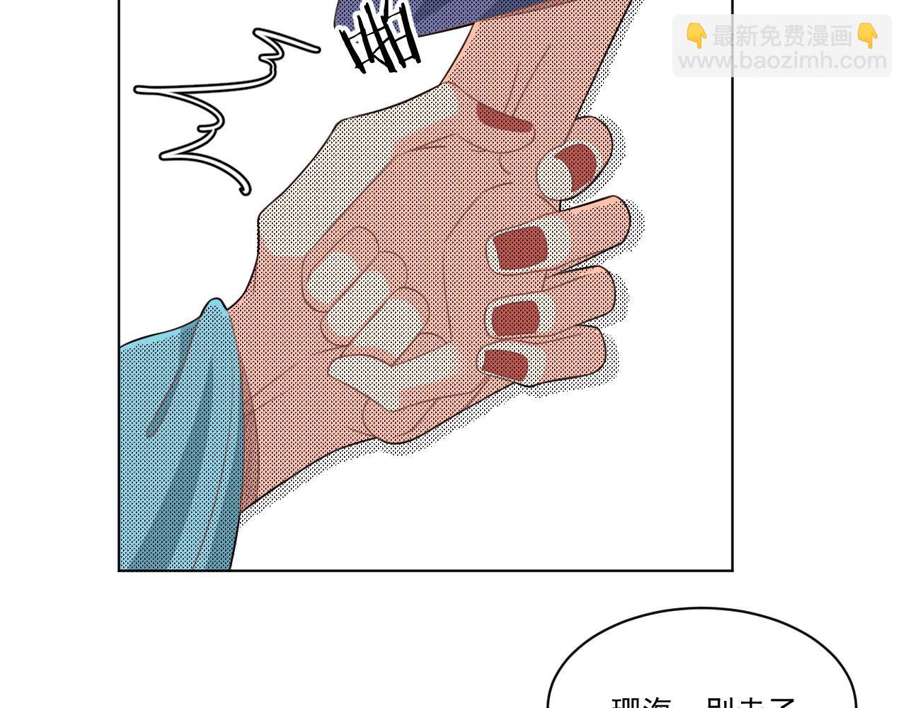 25(1/2)-第25话