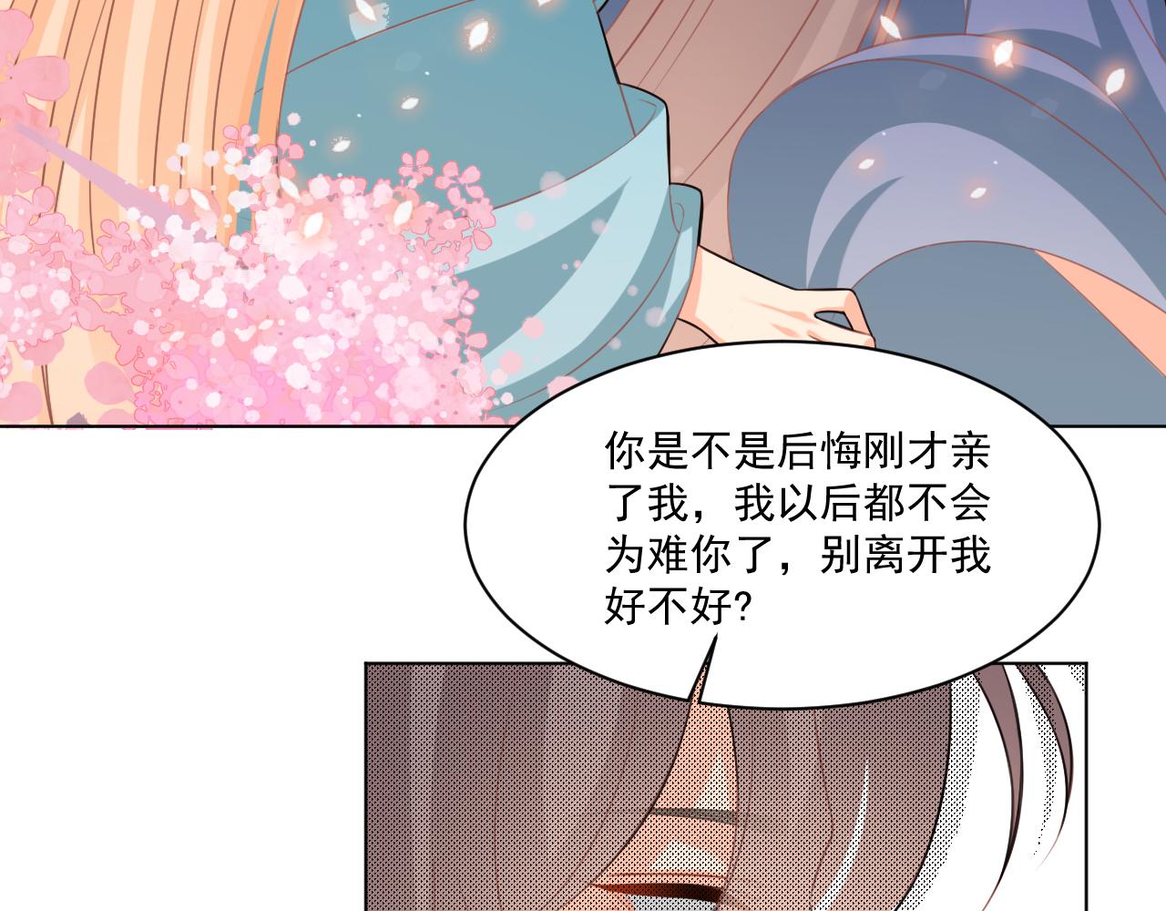 25(1/2)-第25话