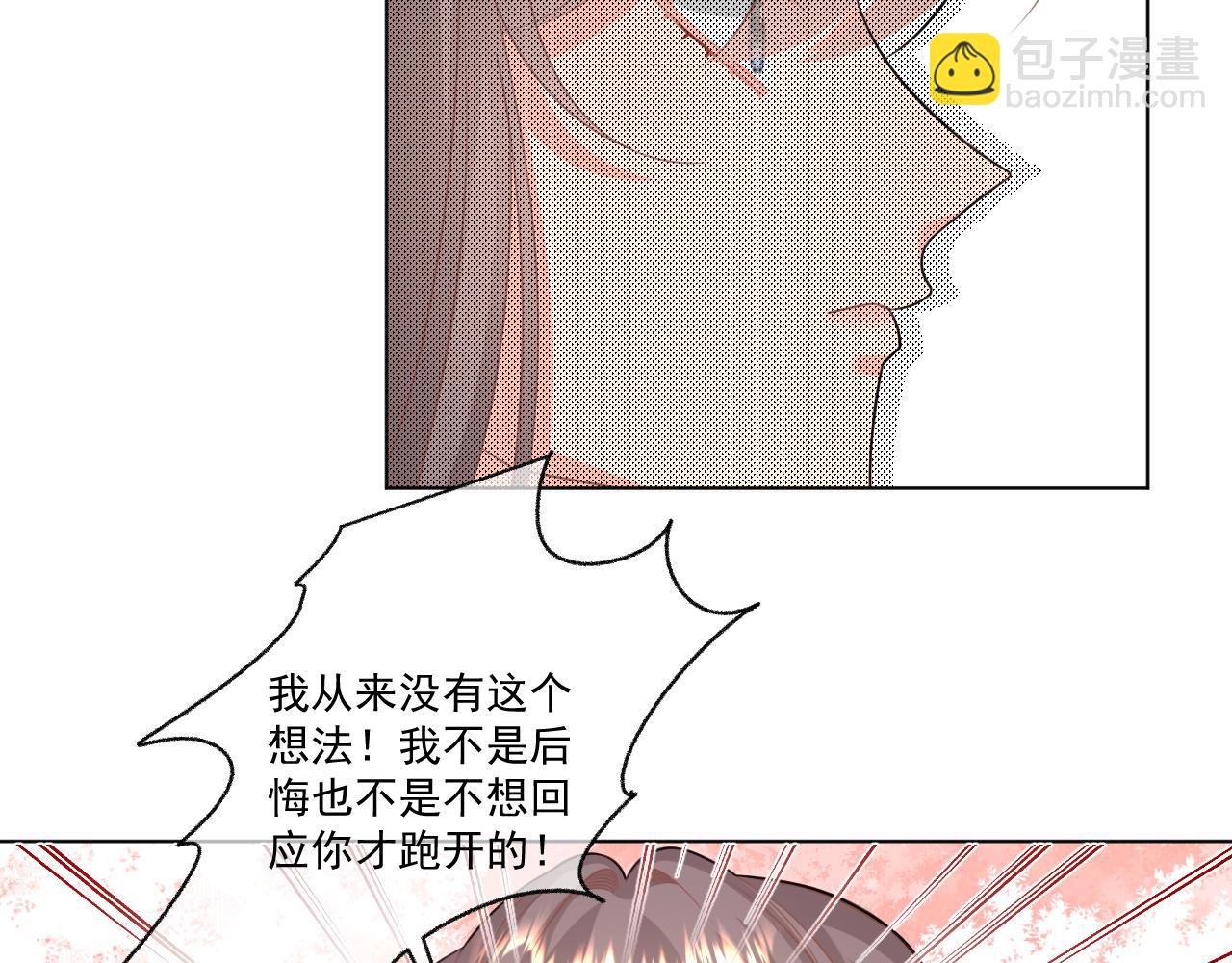 25(1/2)-第25话