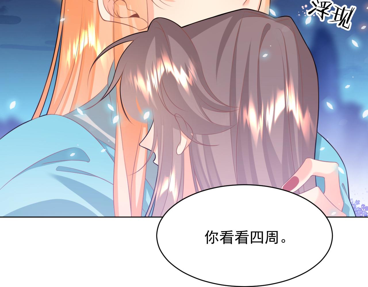 25(1/2)-第25话