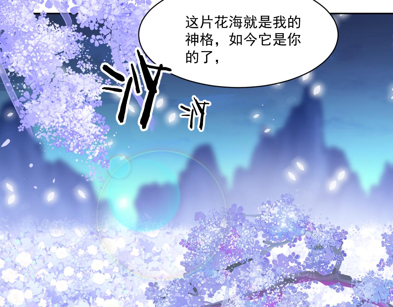 25(1/2)-第25话