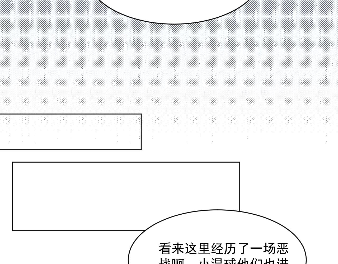 25(1/2)-第25话