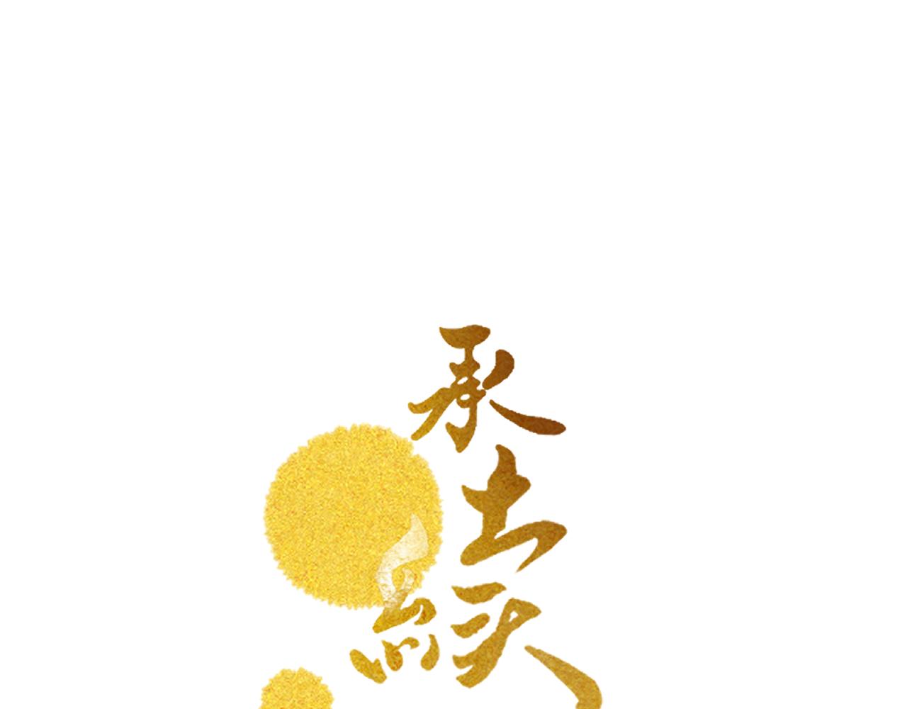 第26话(1/3)-第27话