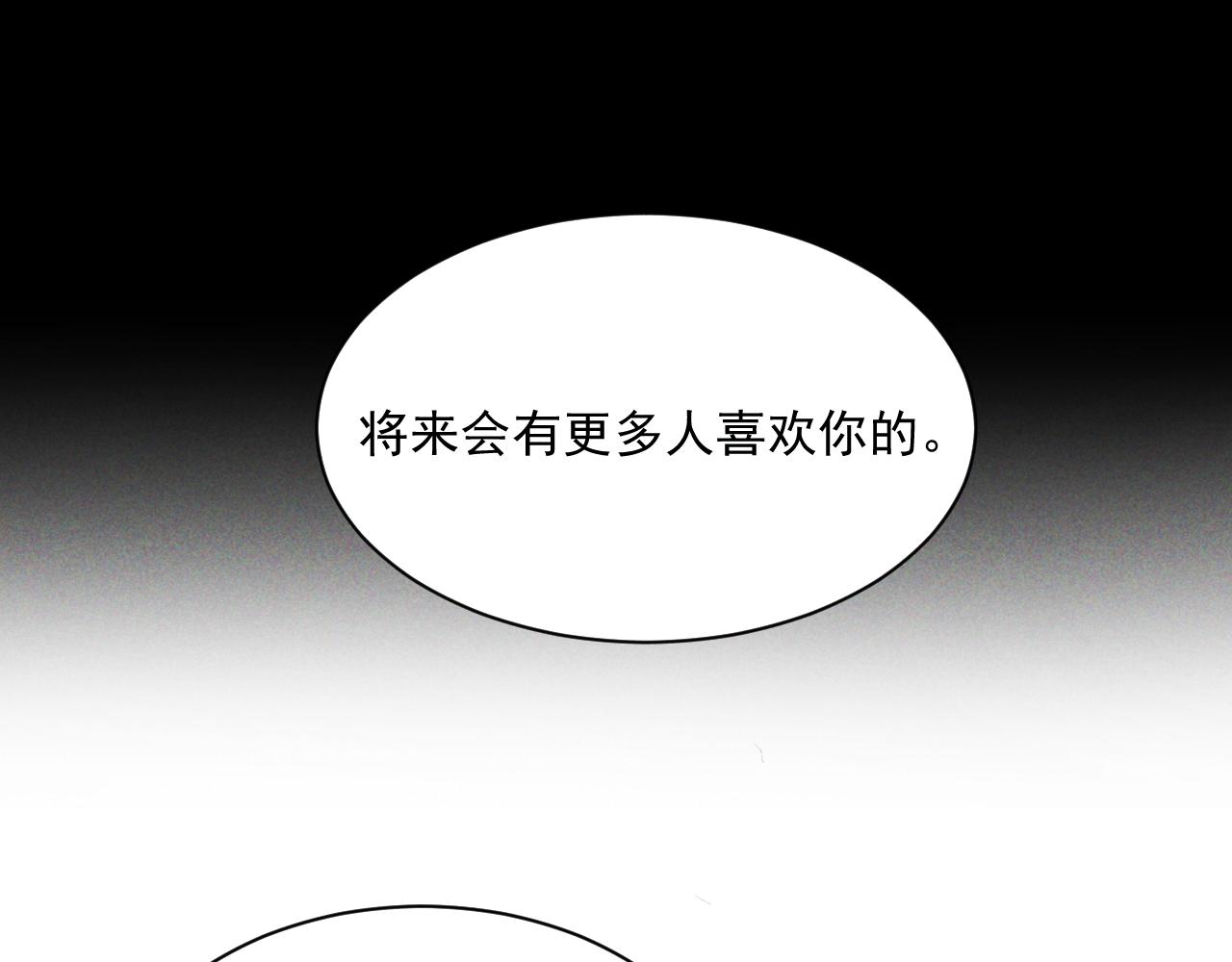 第26话(1/3)-第27话