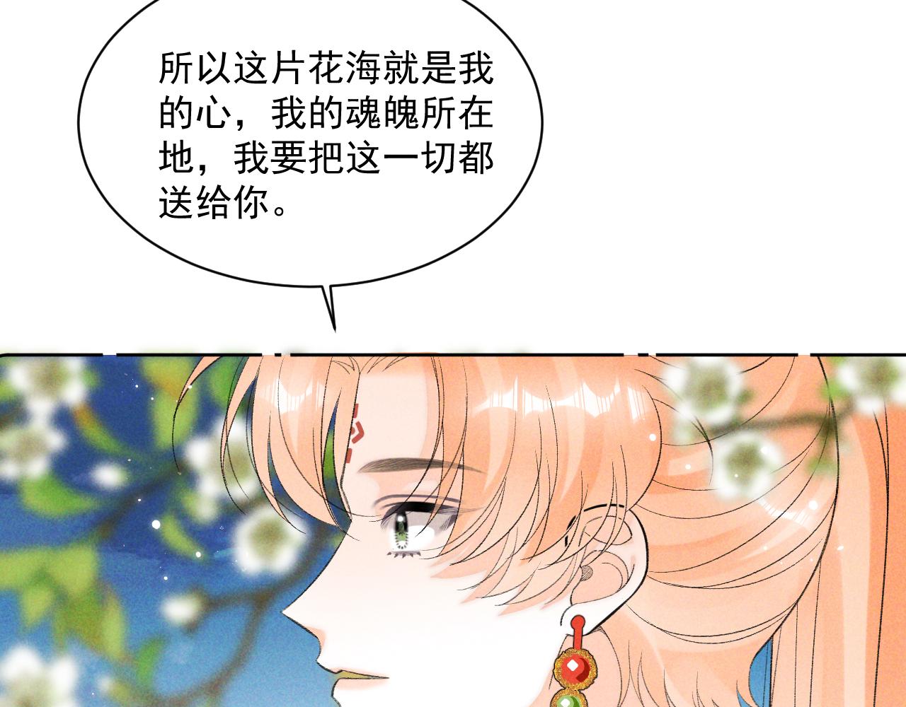 第26话(1/3)-第27话