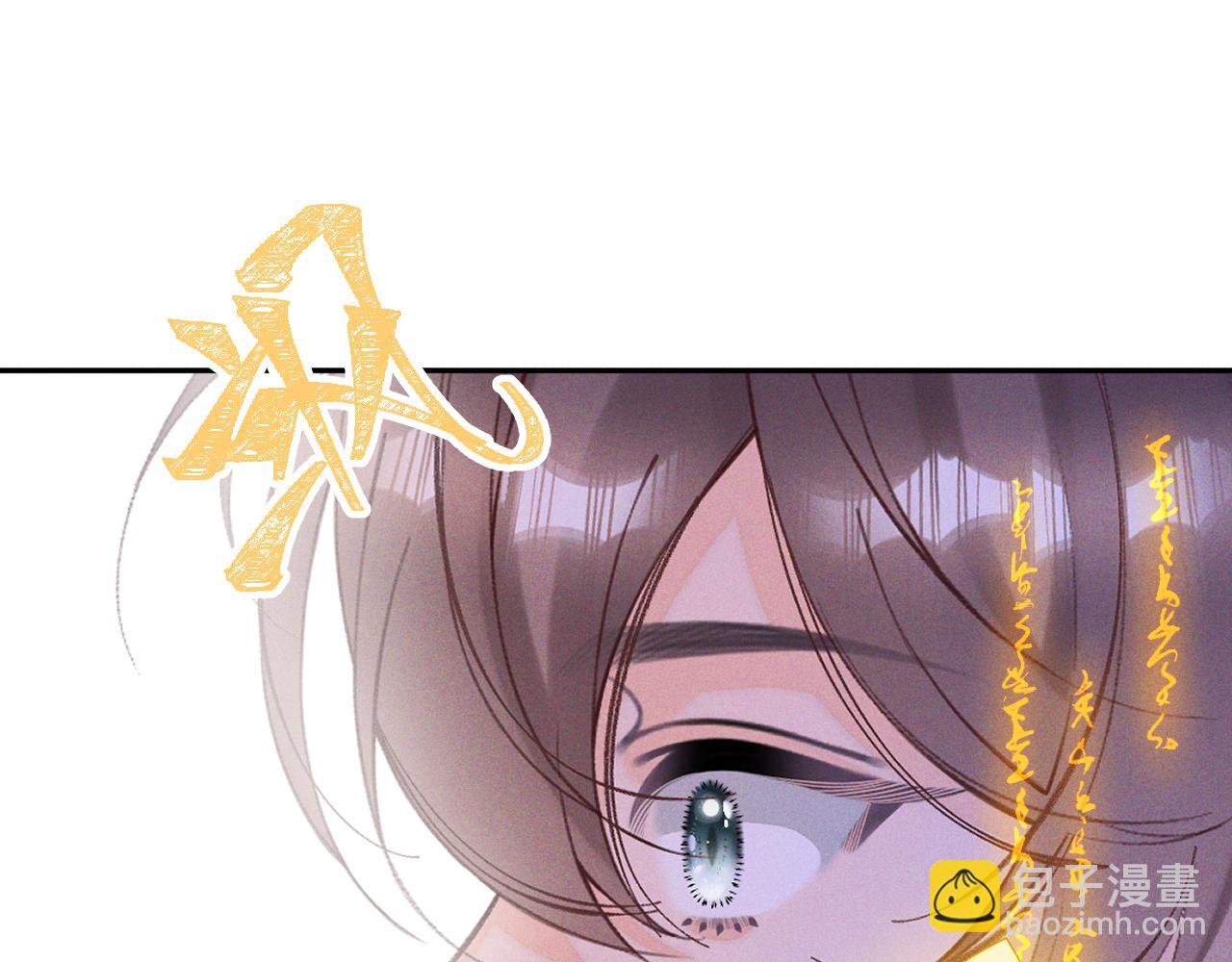 第26话(1/3)-第27话