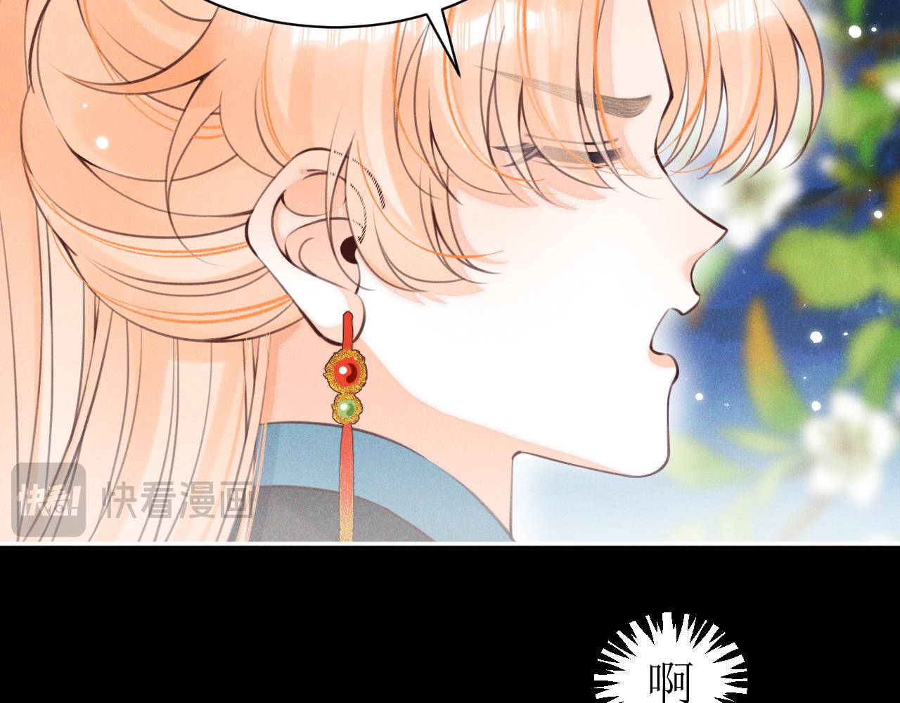 第26话(1/3)-第27话