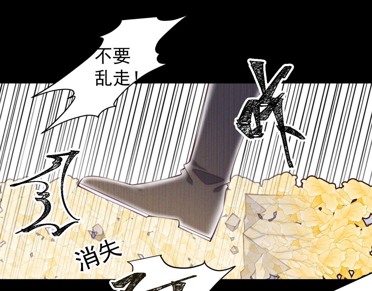 第26话(1/3)-第27话