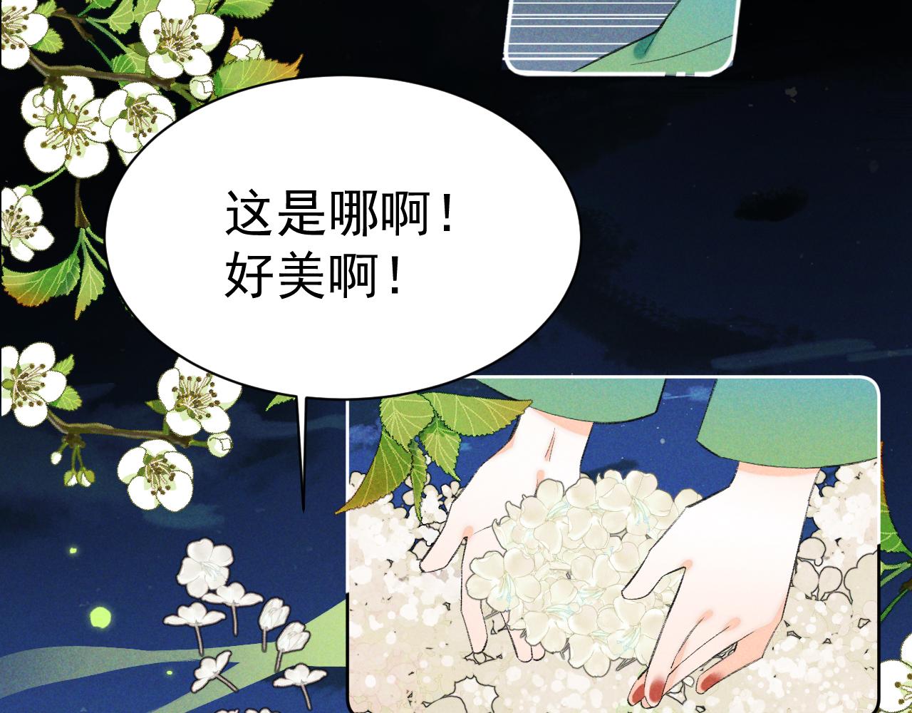 第26话(1/3)-第27话