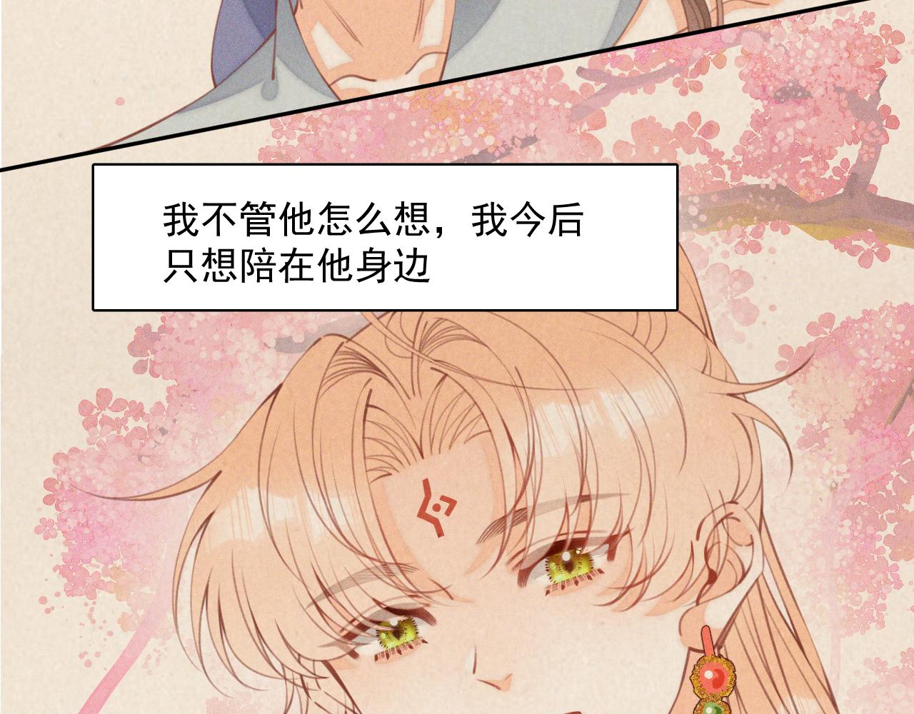 第28话.欺骗(1/2)-第29话