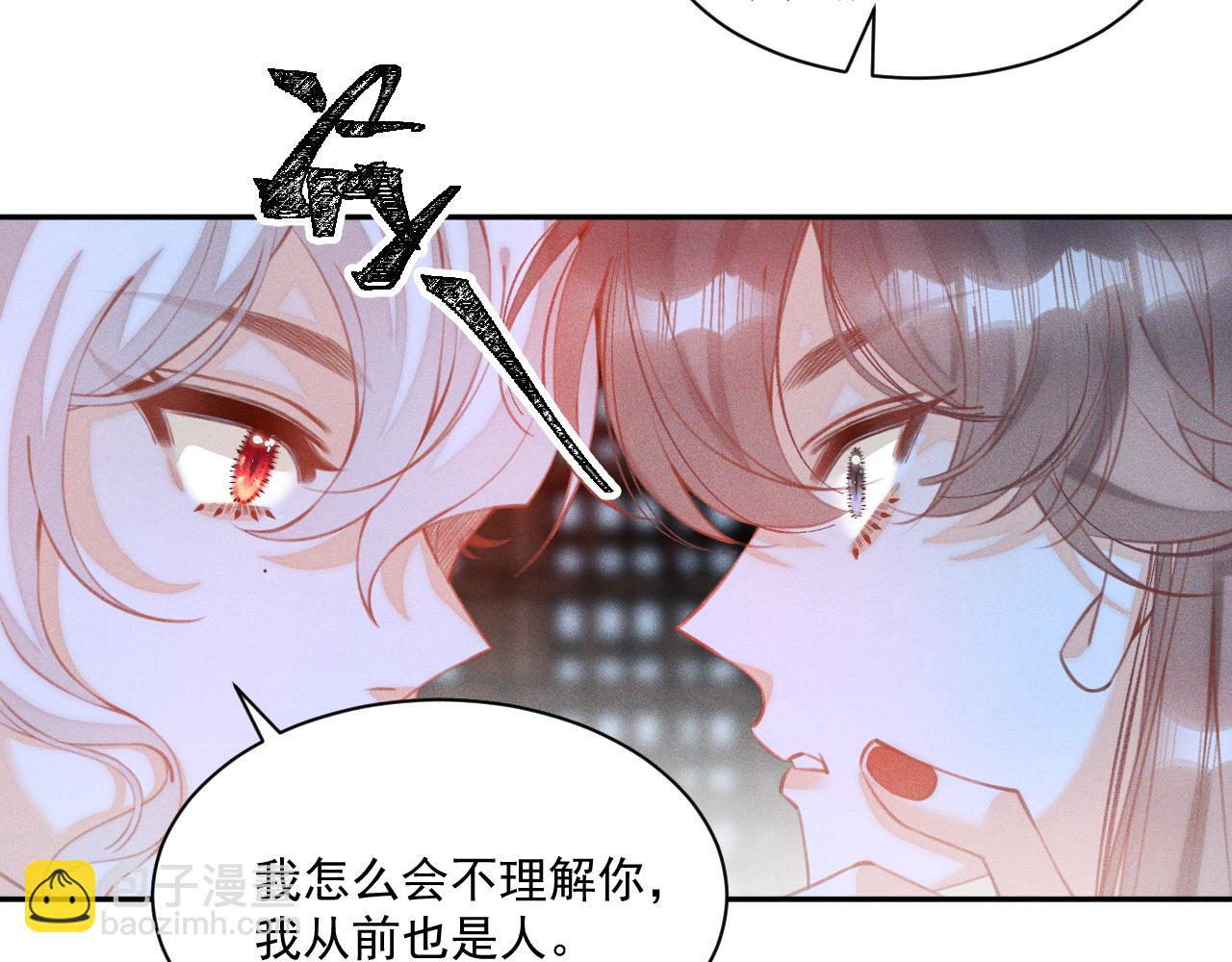 第28话.欺骗(1/2)-第29话
