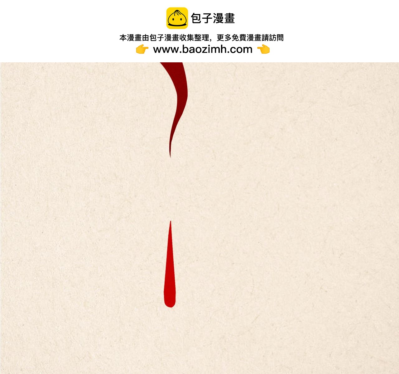 03(1/3)-第3话