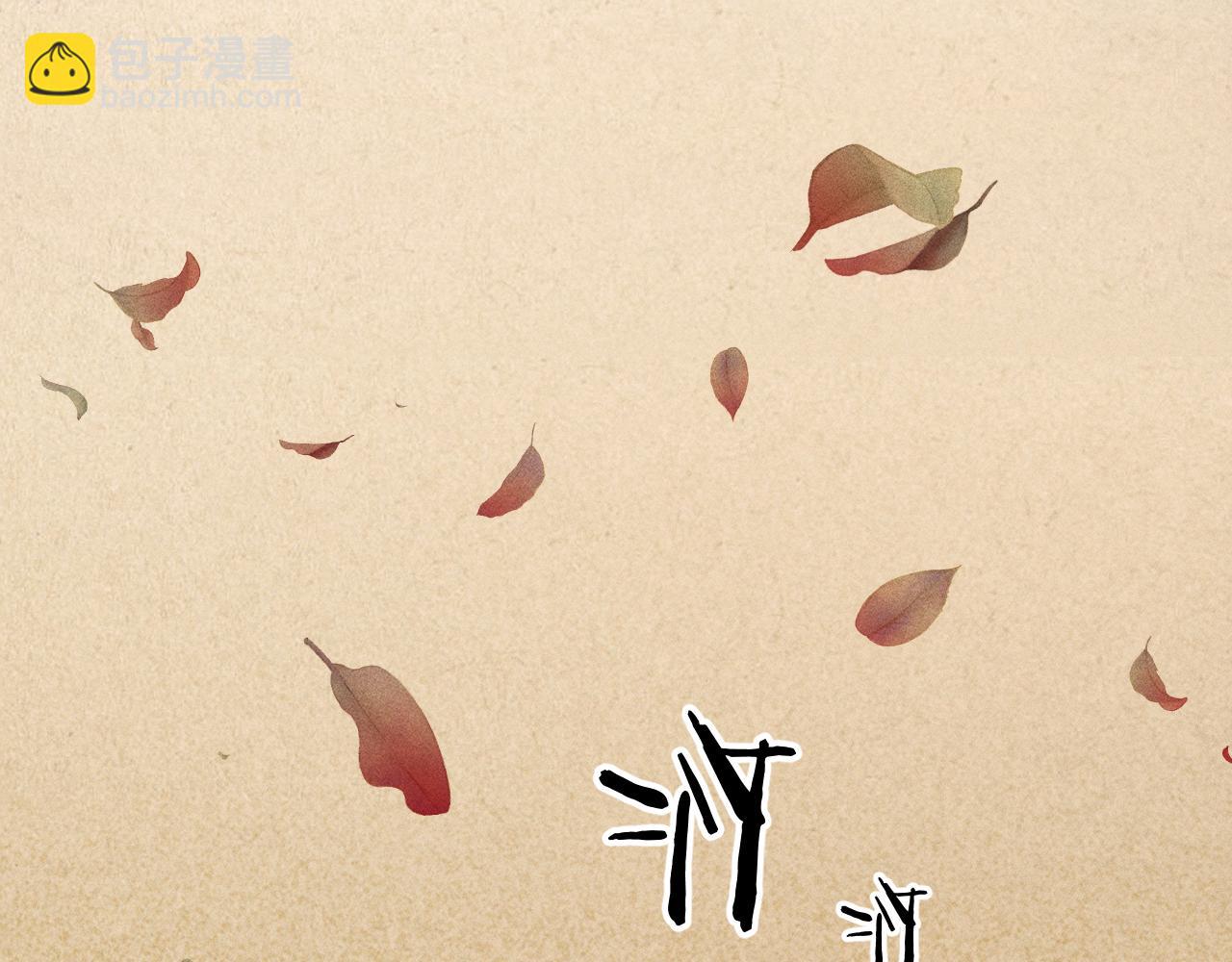 03(1/3)-第3话