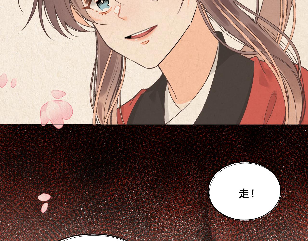 05(1/3)-第5话