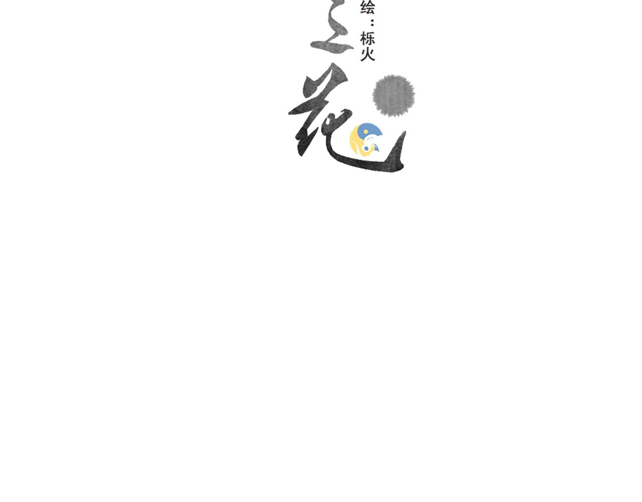 05(1/3)-第5话