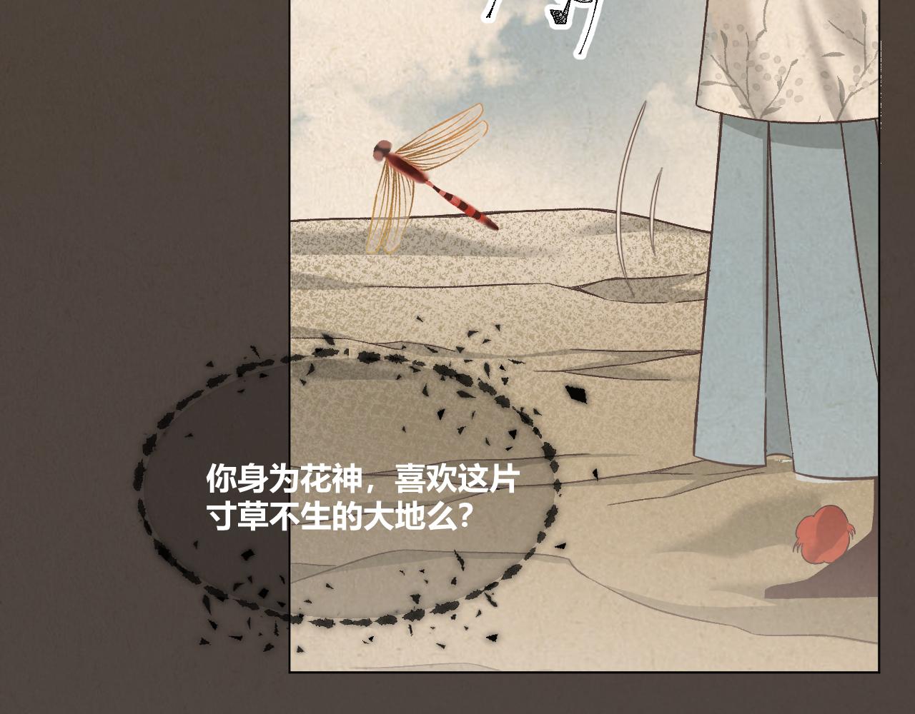 05(1/3)-第5话