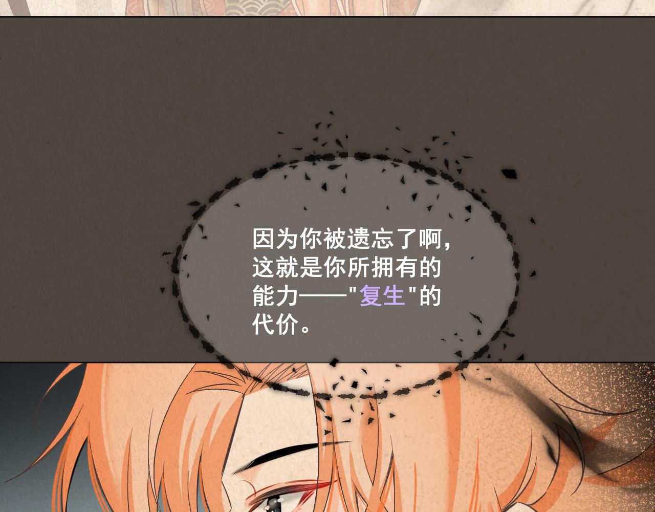 05(1/3)-第5话
