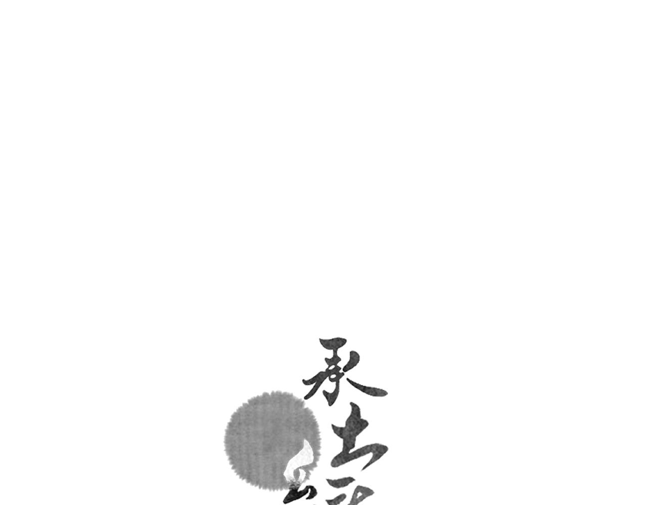 07&middot;相遇(1/2)-第7话