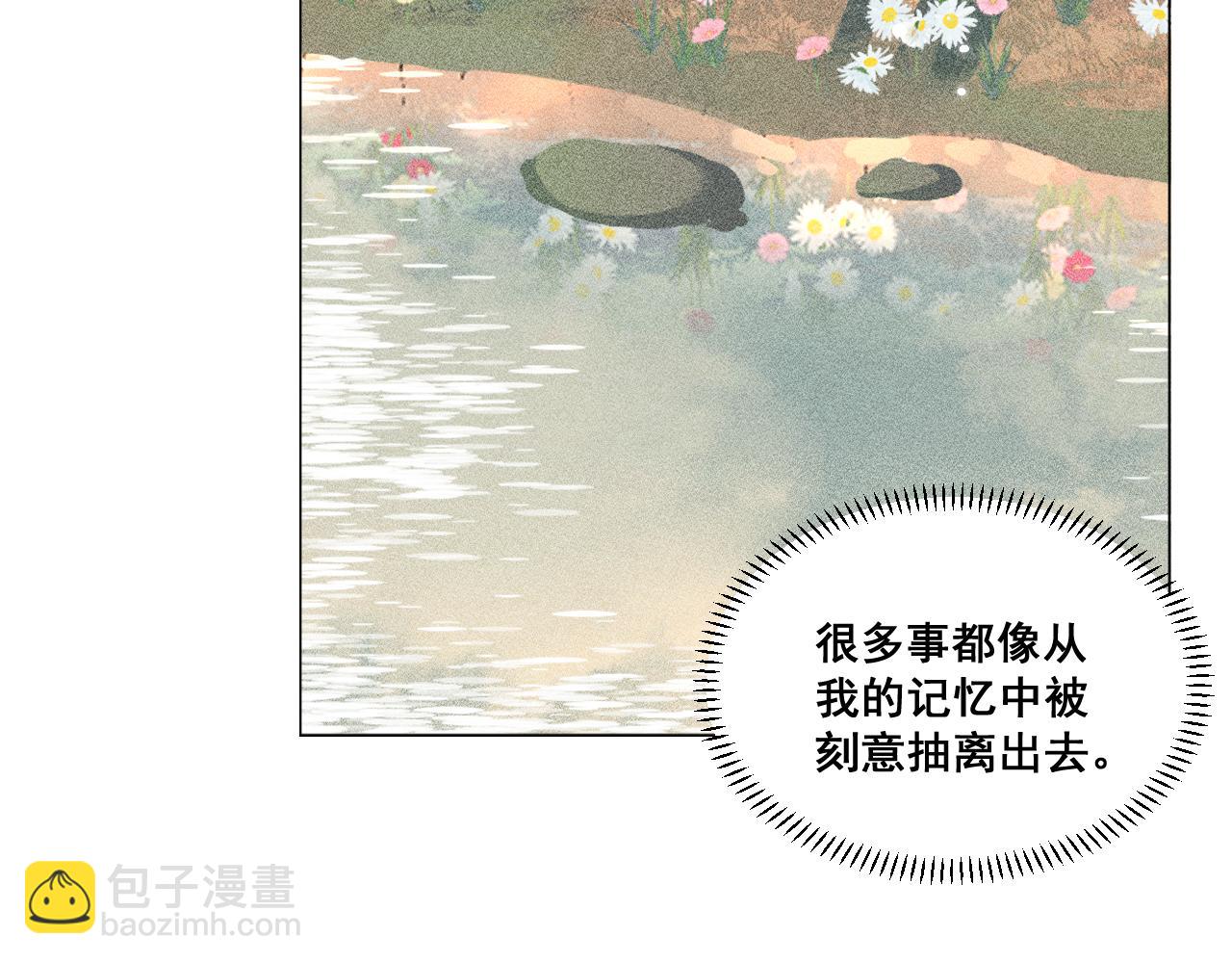 07&middot;相遇(1/2)-第7话