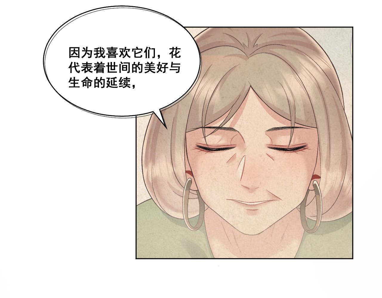 07&middot;相遇(1/2)-第7话