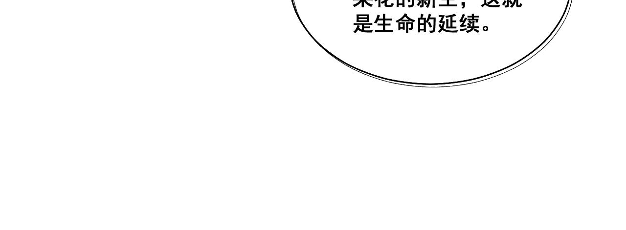 07&middot;相遇(1/2)-第7话