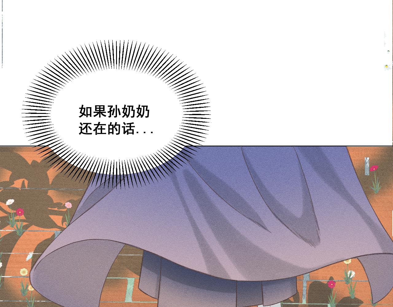 07&middot;相遇(1/2)-第7话
