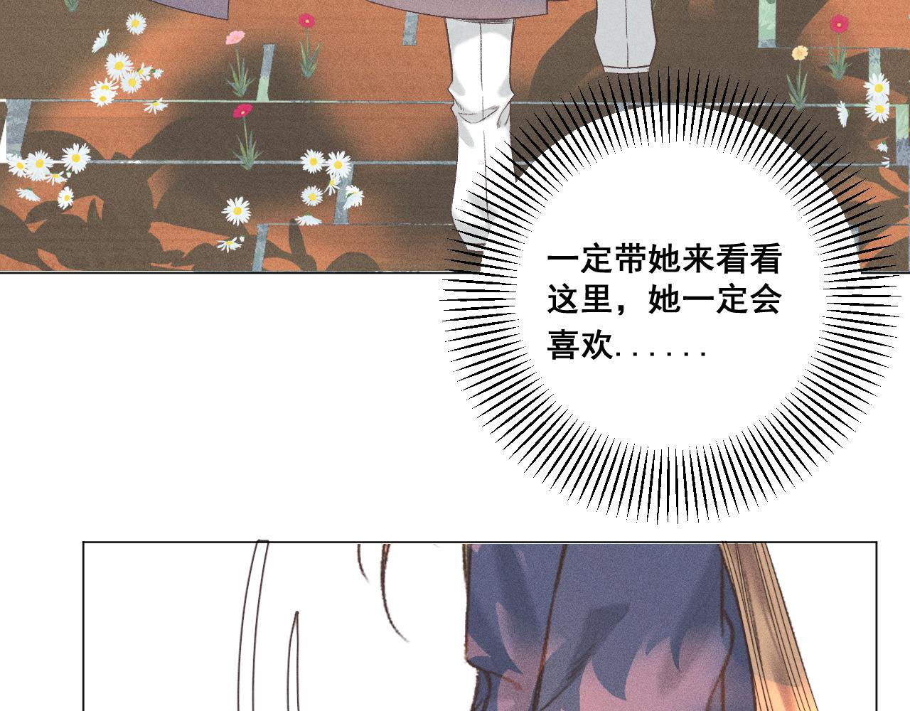 07&middot;相遇(1/2)-第7话