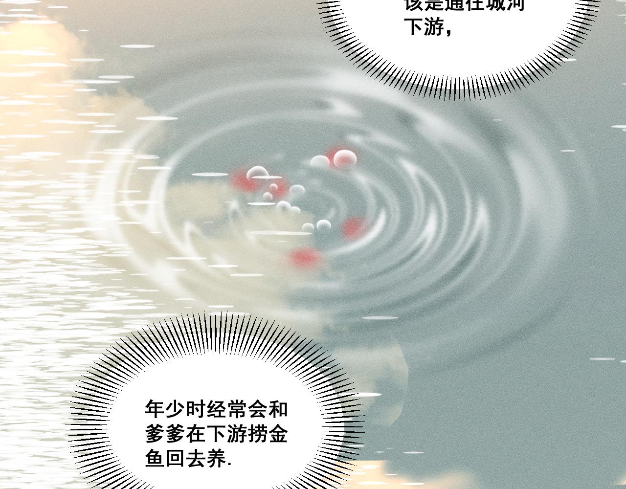07&middot;相遇(1/2)-第7话