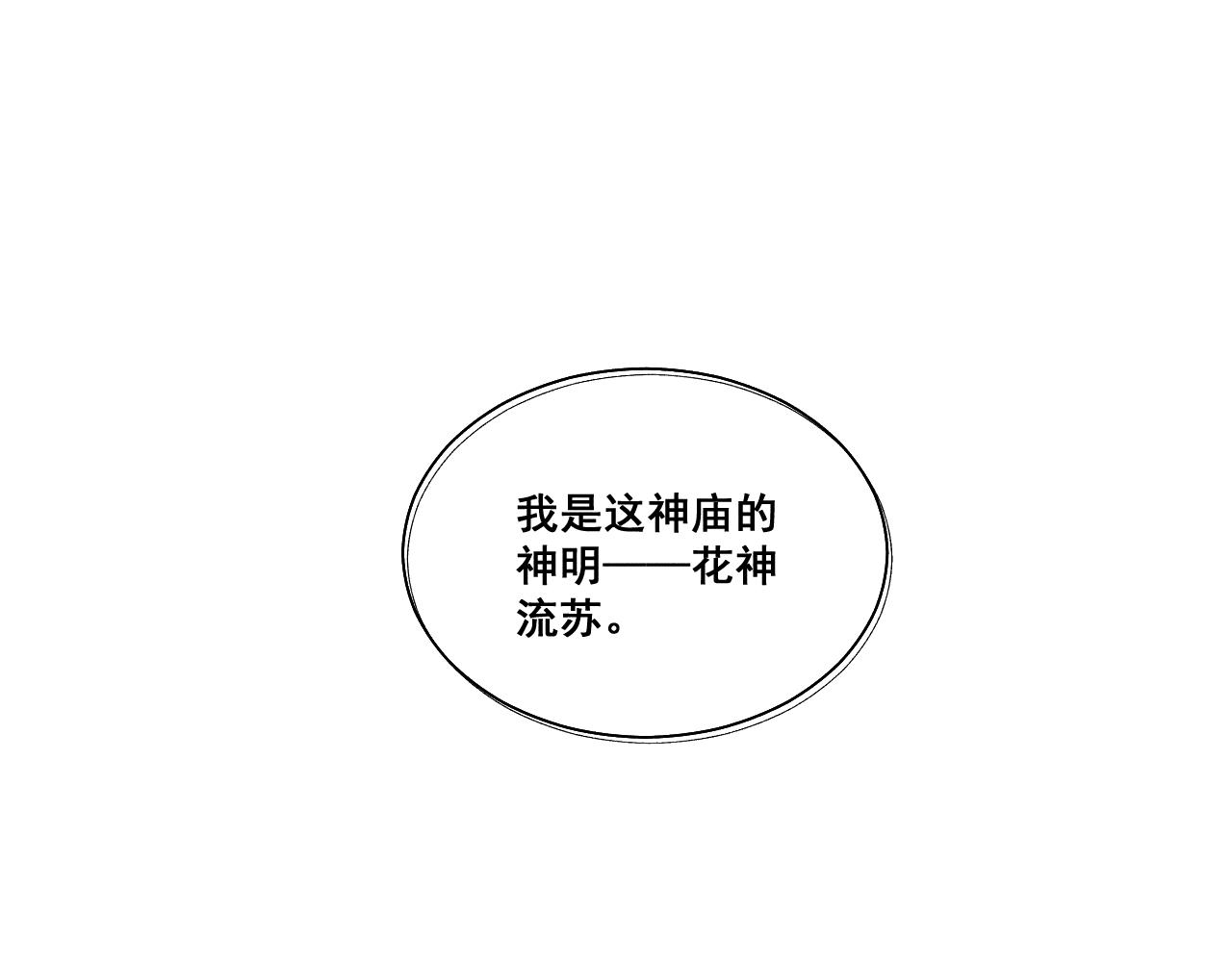 07&middot;相遇(1/2)-第7话