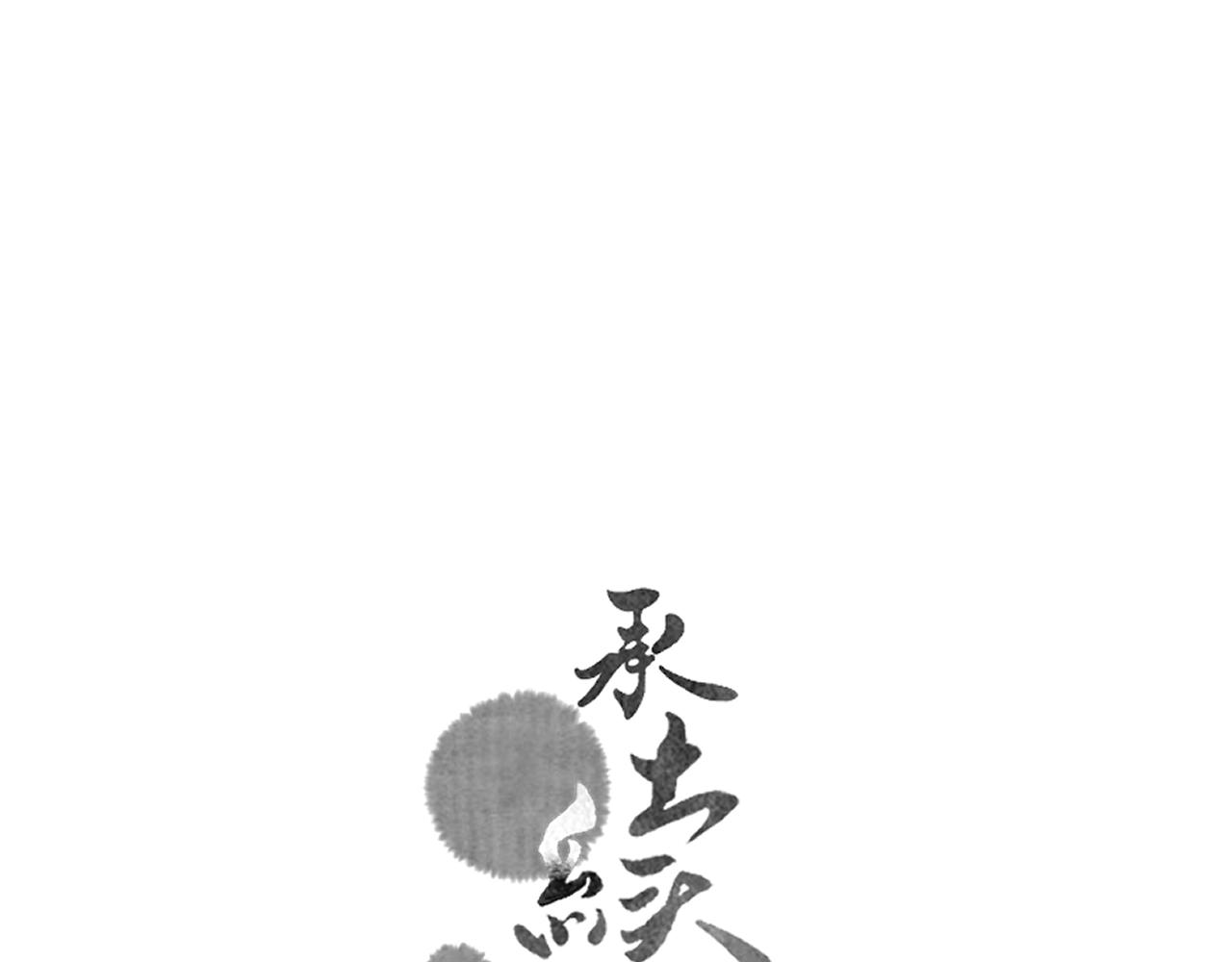 09.你还有我(1/2)-第9话