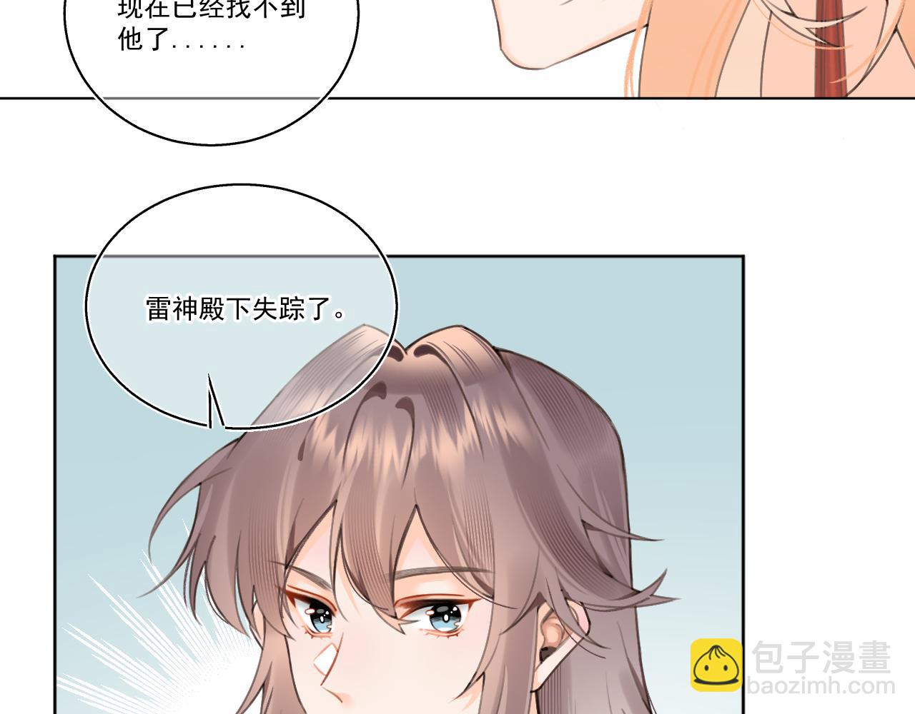 09.你还有我(1/2)-第9话