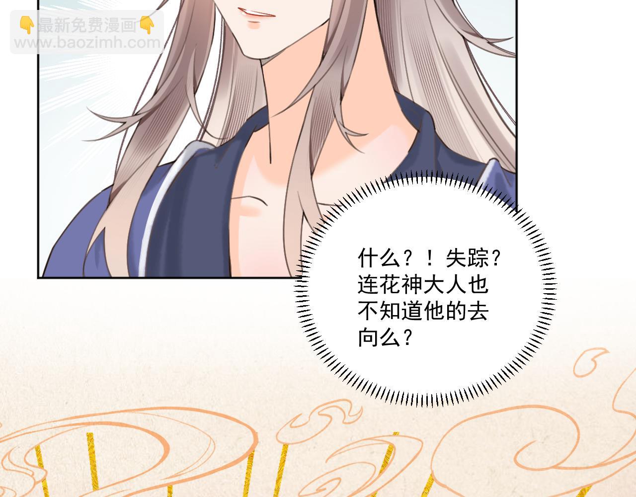 09.你还有我(1/2)-第9话