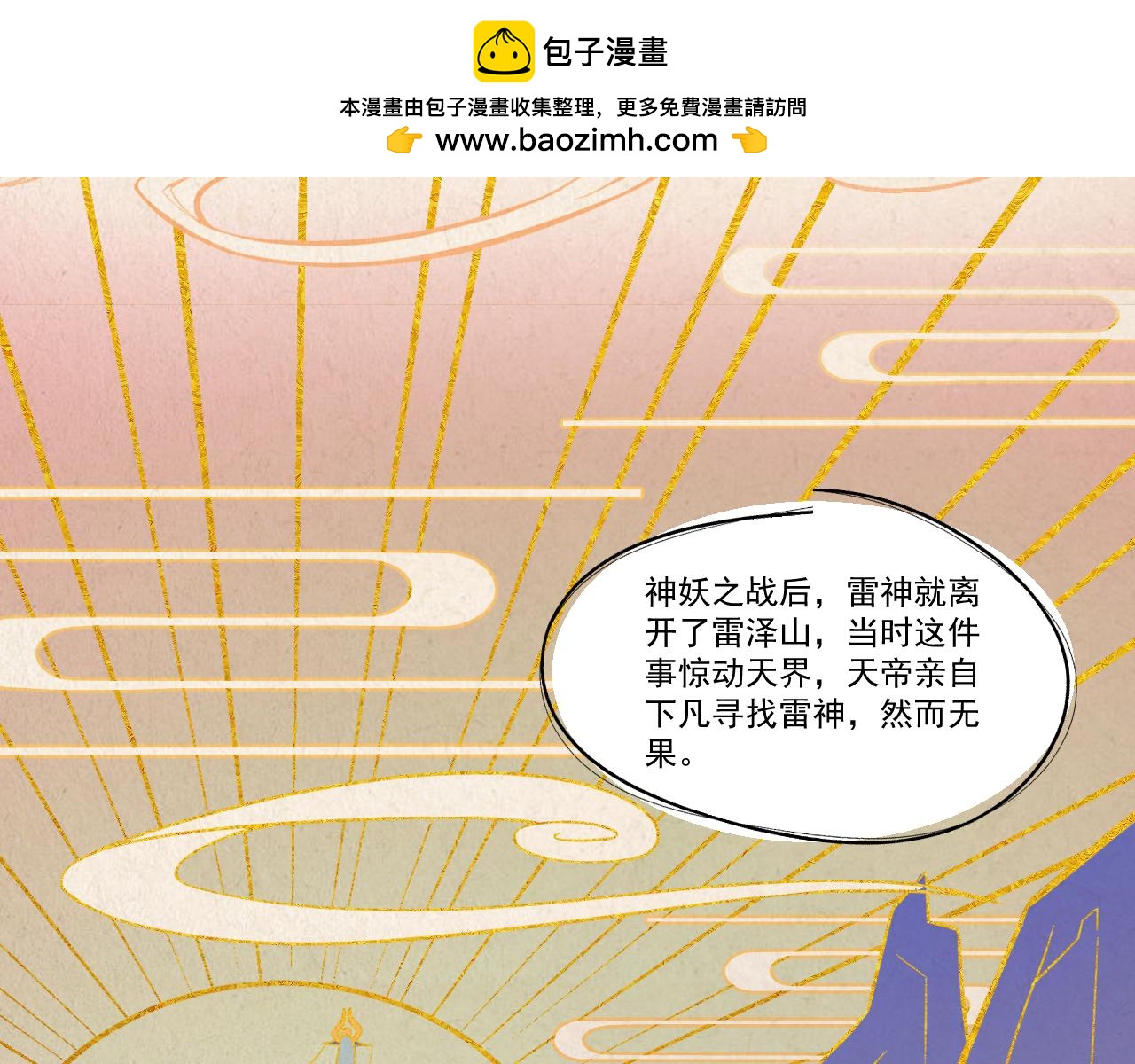 09.你还有我(1/2)-第9话