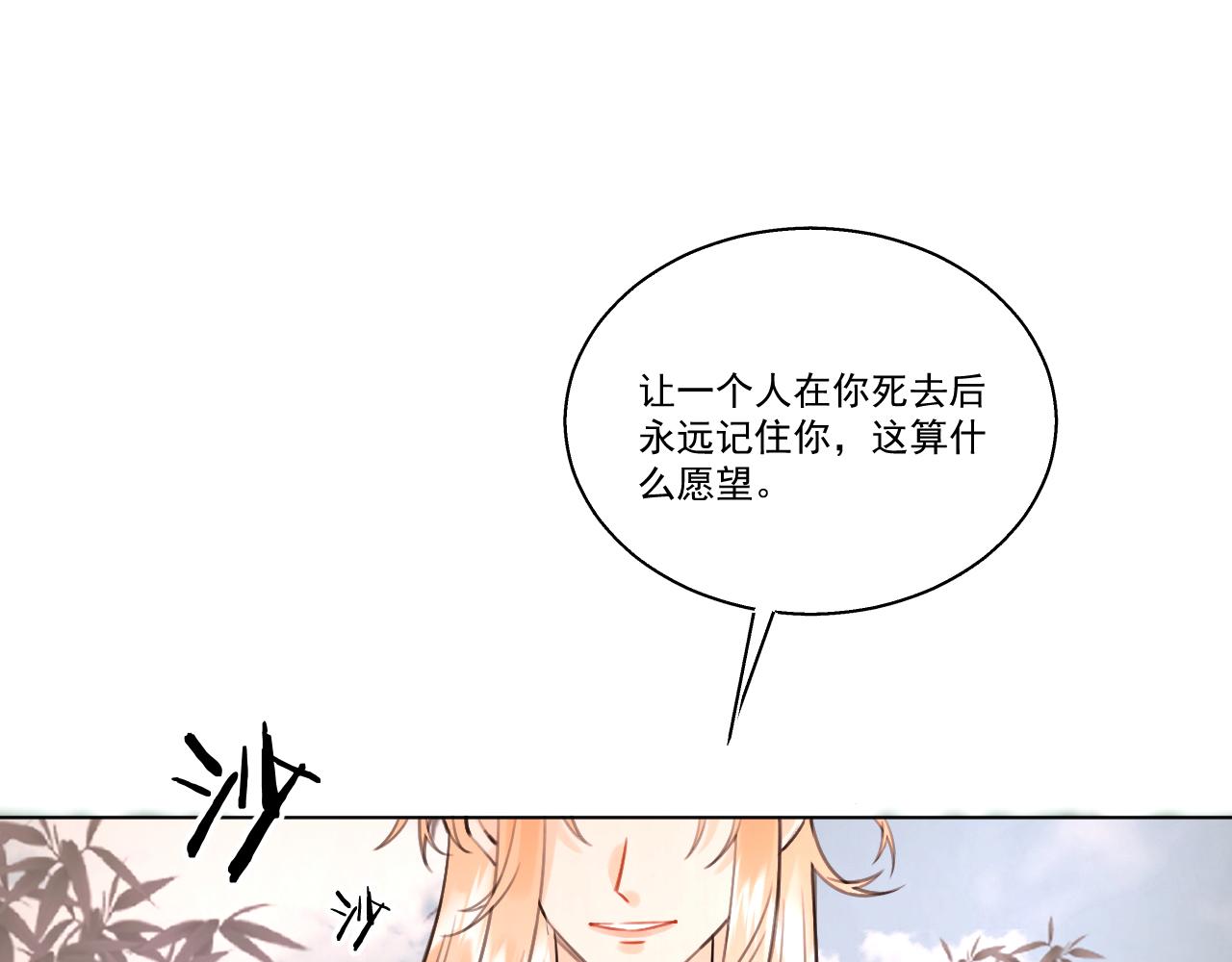 09.你还有我(1/2)-第9话