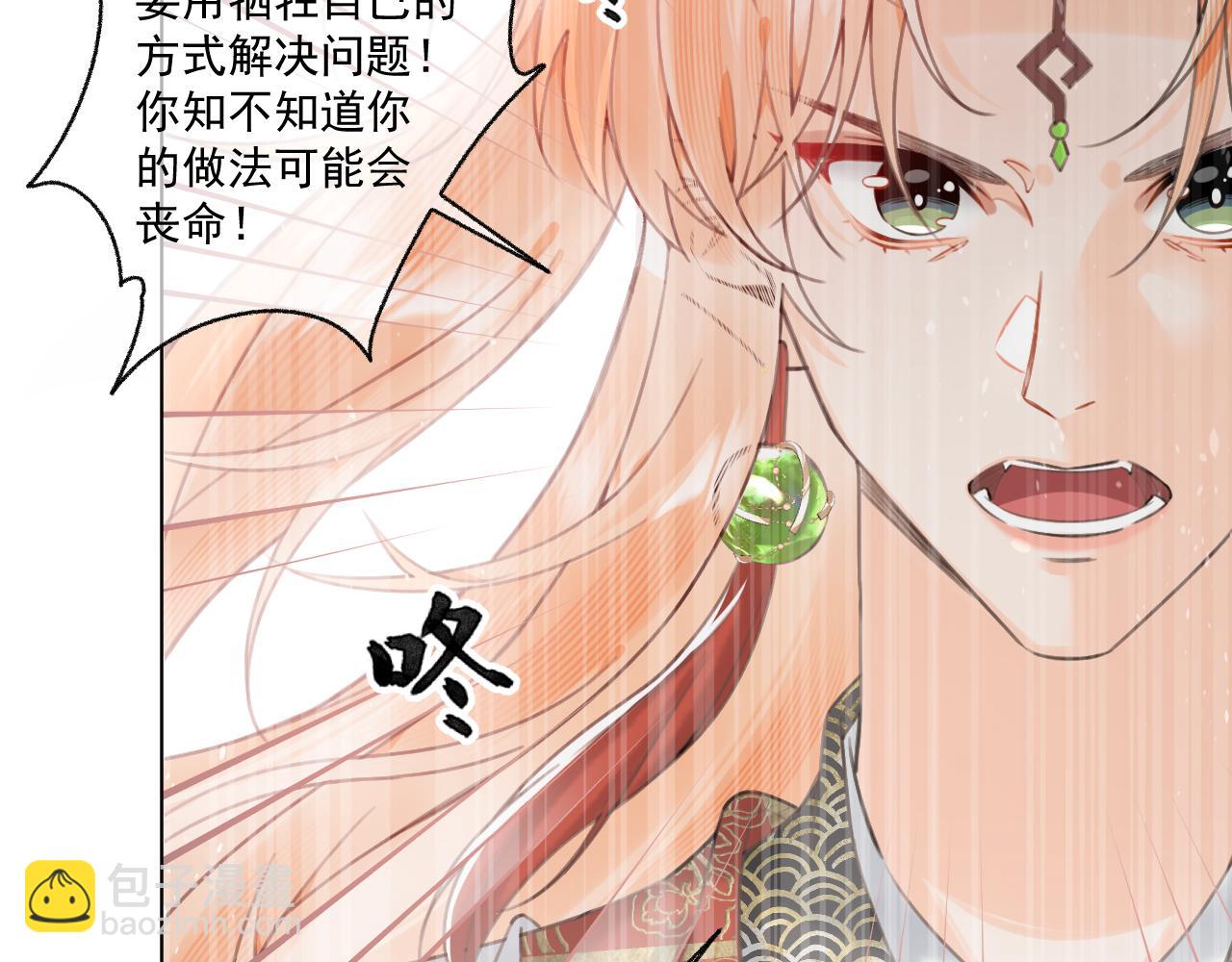 09.你还有我(1/2)-第9话